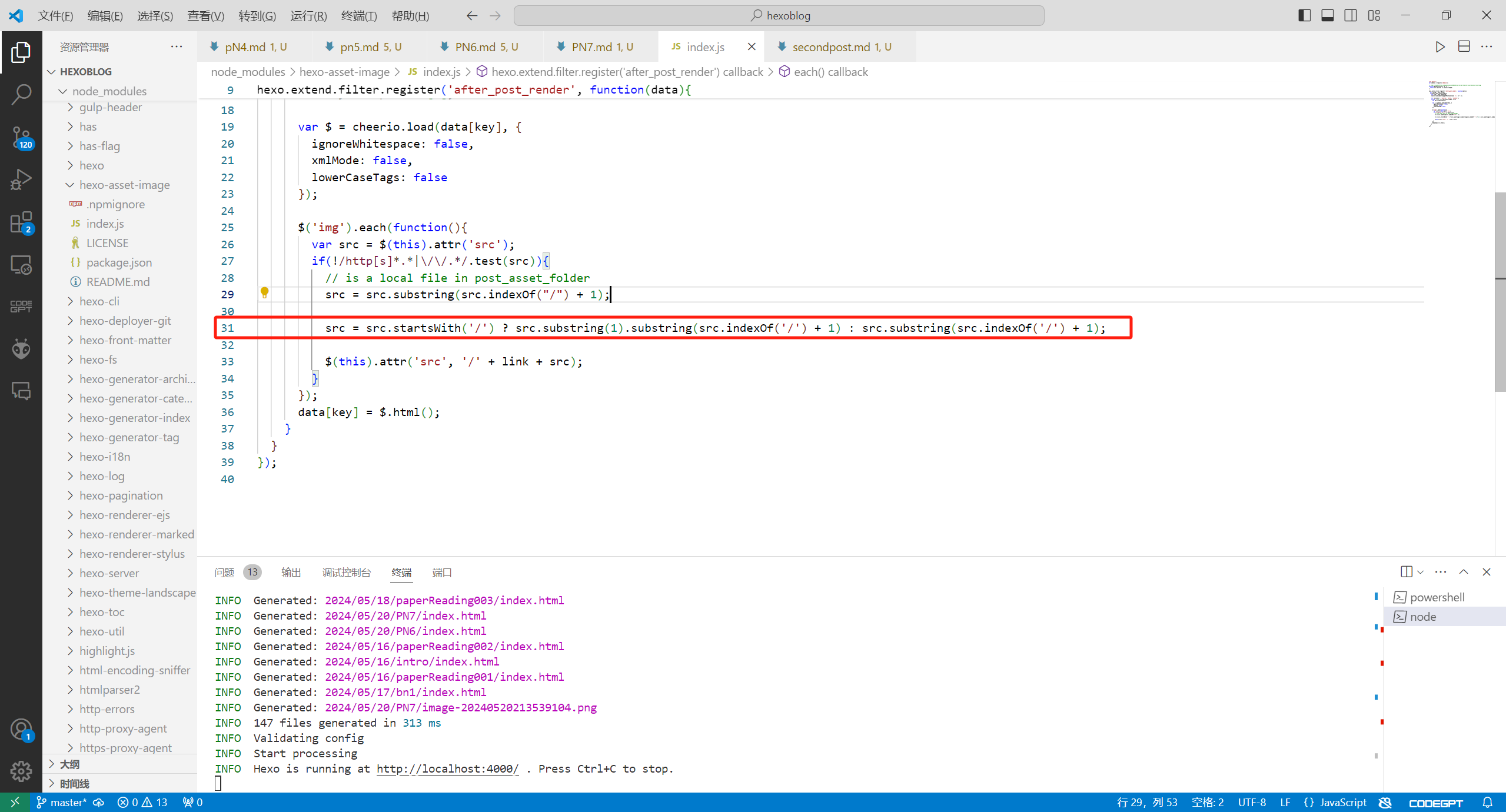 image-20240520224353156