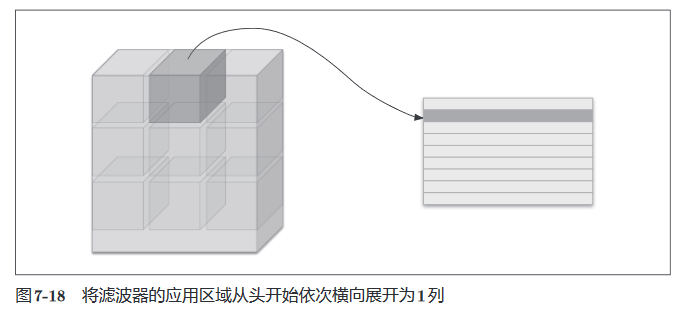 image-20240708175336747