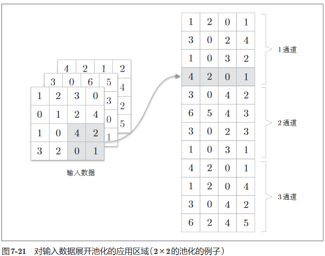 image-20240708181721536